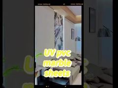 মার্বেল ইউভি শীট